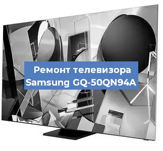 Замена антенного гнезда на телевизоре Samsung GQ-50QN94A в Красноярске